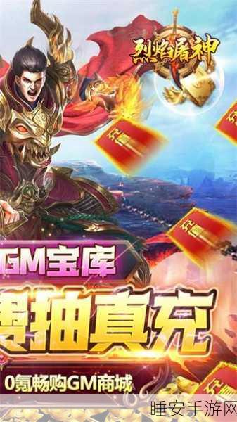 皇者之烈焰屠龙游戏下载-热血冒险战斗手游