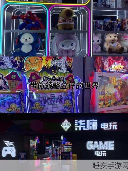 合并玩具大挑战,街机休闲新体验,下载即享无限乐趣