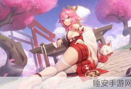 八重神子腿法娴熟:八重神子腿法出神入化"✨