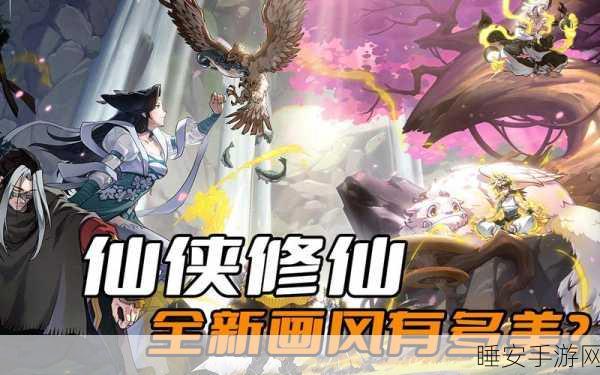 武林争霸,东方教主飞升版震撼来袭!全新即时战斗RPG手游下载开启
