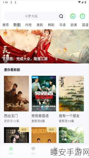 5557影视:影视精彩5557" 🎬