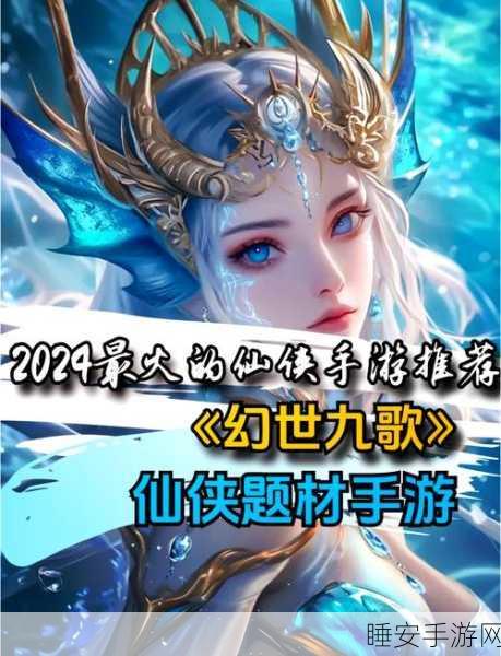 倾世奇缘GM免费直充版下载-非常经典的仙侠对战手游