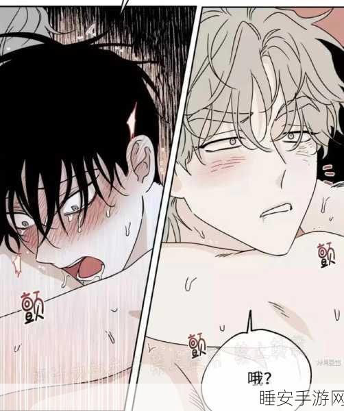 羞羞漫画免费漫画入口:免费进入羞羞漫画的入口" 📖