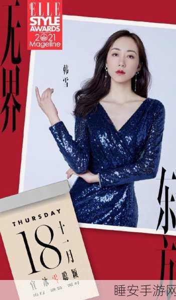 亚洲无限:东方无界" 🌏