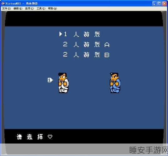 武士故事,动作冒险新纪元,下载开启热血之旅