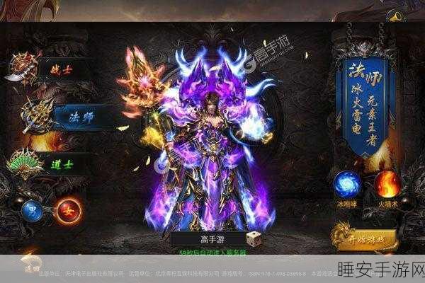 武士故事,动作冒险新纪元,下载开启热血之旅
