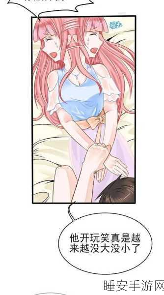 羞羞漫画~汗汗漫画AV漫画:趣味漫画合集✨