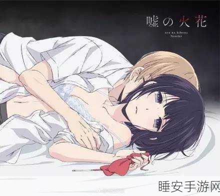 羞羞漫画~汗汗漫画AV漫画:趣味漫画合集✨