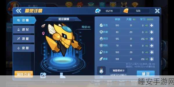 赛尔号无限宇宙下载-非常有意思的休闲对战类手游