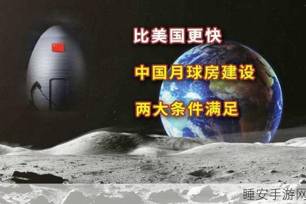 17c一起草登:17c共草登场" 🚀