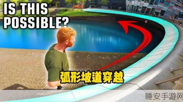 琐事大师3D,跑酷休闲新体验,挑战你的敏捷极限!