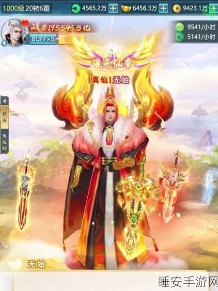 青云觉醒,仙侠题材RPG手游新版震撼上线,探索奇幻仙侠世界!