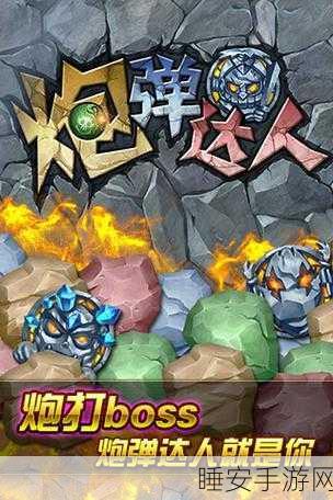 管达人2游戏下载-十分好玩的休闲益智类游戏