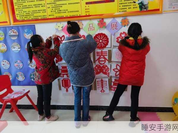新春特辑!我爱我家剪纸游戏上线,趣味休闲年味浓