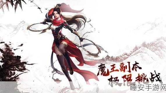 腾讯新游封仙之剑来传说,挑战极限的东方仙侠角色扮演盛宴