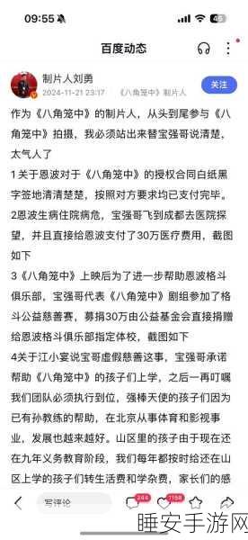 51cg今日吃瓜网:51cg今日八卦资讯"📣