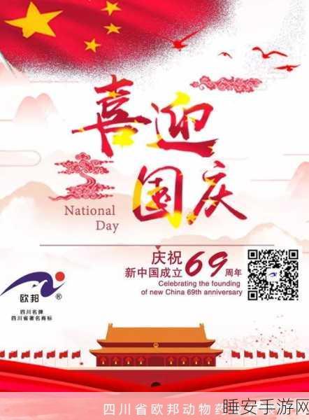 69中国免费:69个中国免付费资源" 😄