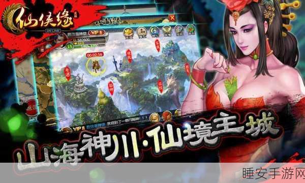 灼灼琉璃夏送万元充值卡下载-神话仙侠类角色扮演手机游戏