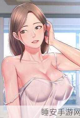 羞羞漫画免费在线观看网址:免费在线看羞羞漫画的网址" 😄