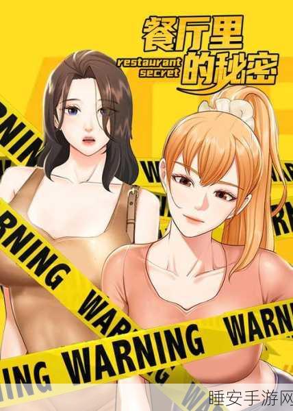 羞羞漫画免费在线观看网址:免费在线看羞羞漫画的网址" 😄