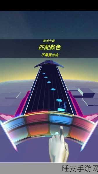 节奏弹幕新版震撼上线,休闲益智新体验,挑战你的指尖节奏!