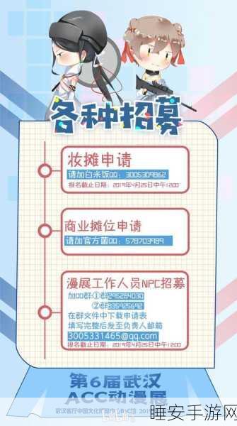 手绘休闲新风尚,别吃人安卓版下载开启,挑战你的智慧极限