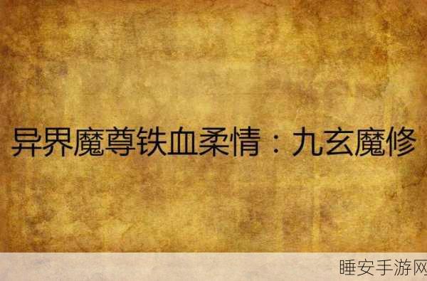九玄下载:九天下载"📥