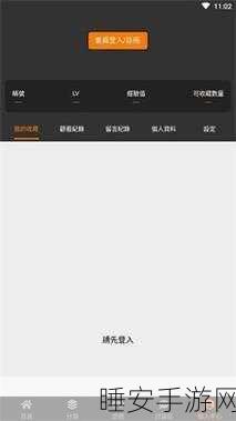天堂jmcomicron.mic2023v1.6.8:天堂jmcomicron.mic2023版本1.6.8" 🚀