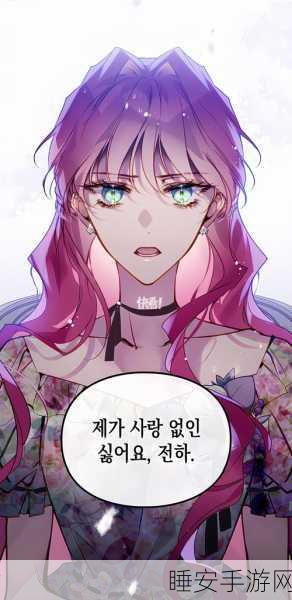 歪歪漫画sss秋蝉：秋蝉的歪歪漫画sss＂ 🍂