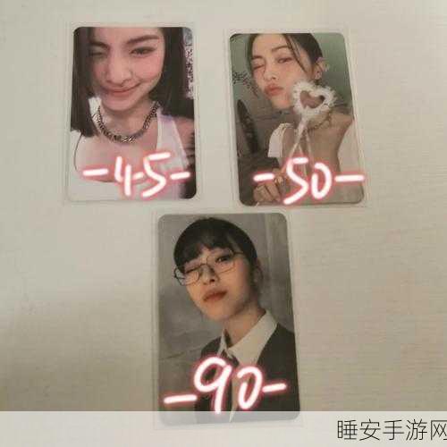 国产一卡2卡三卡4卡95:国产一卡至四卡95" 😊