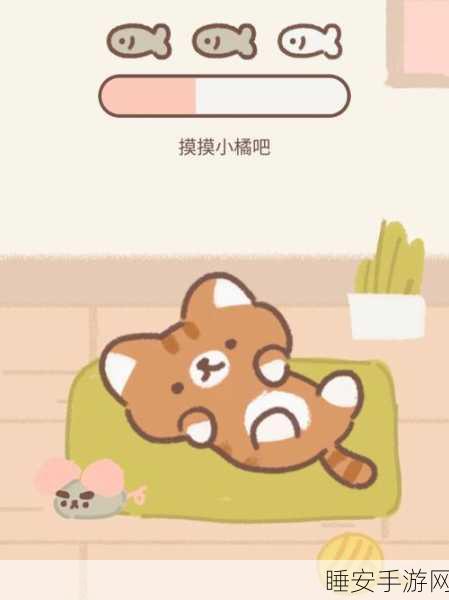 全新养猫领红包手游撸猫大亨上线,萌宠互动赢金币大奖!