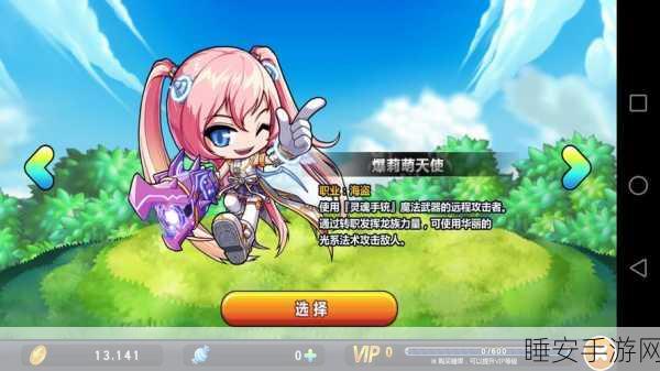 冒险与宝藏下载_有着卡通Q萌画面的横版动作类RPG游戏