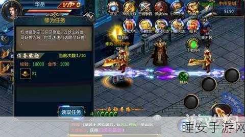 梦幻修仙新纪元,修炼成神传手游深度评测与玩法揭秘