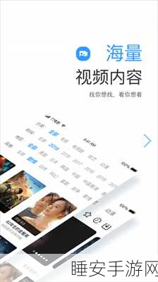 四虎影院最新地址:四虎影院最新链接" 🎬