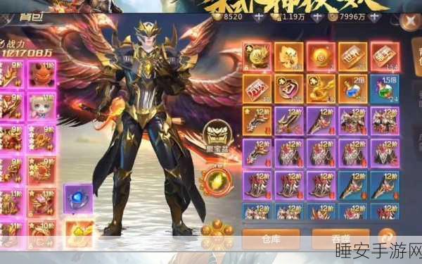 唯美仙侠新纪元,太古仙王手游深度评测与特色揭秘