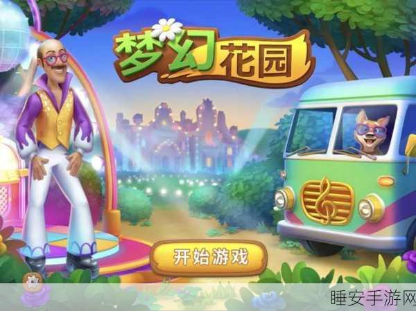 SOS!拯救海鱼大行动,卡通益智休闲游戏新体验