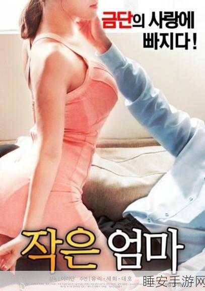 天美传媒全集剧情片:天美传媒全部剧情电影" 🎬