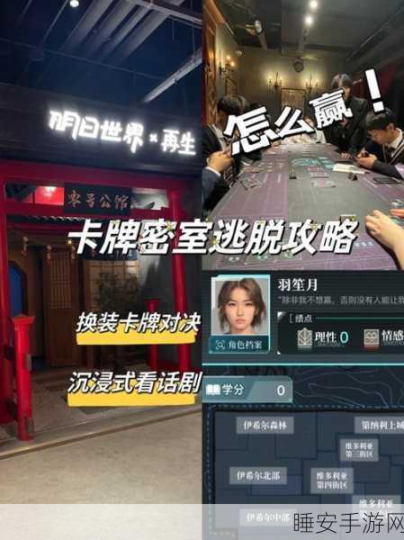 华为专享!大话封神榜安卓版震撼上线,沉浸式卡牌RPG新体验