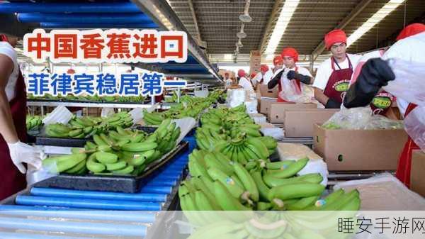 香蕉视频无限观看:香蕉视频畅享无限" 🍌