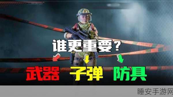 重装弹药狂热来袭,全新射击挑战,体验极致战斗快感