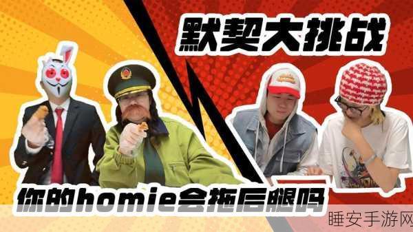 双人切割跑酷,趣味休闲闯关,挑战你的默契与速度!