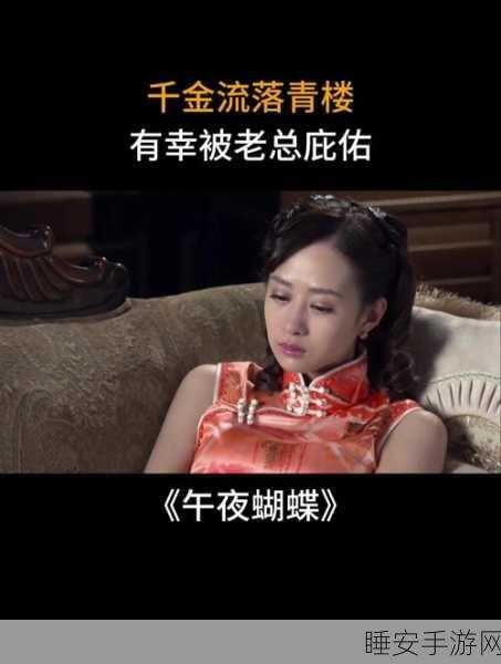 182午夜:午夜182"🌙