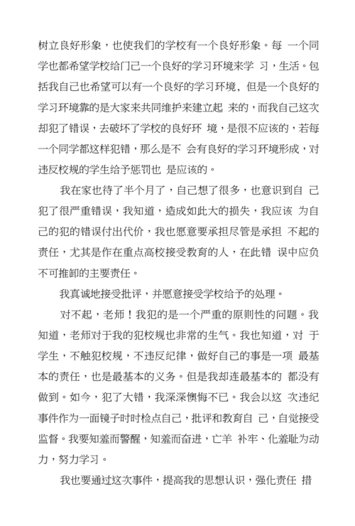 国严产品自偷自偷：“国严产品自我反省”😊