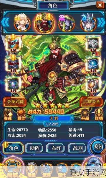 三国疯魔录安卓版下载-三国题材类卡牌手游