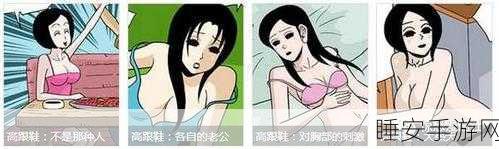 羞羞漫画韩版视频:韓國羞羞漫畫視頻" 📹