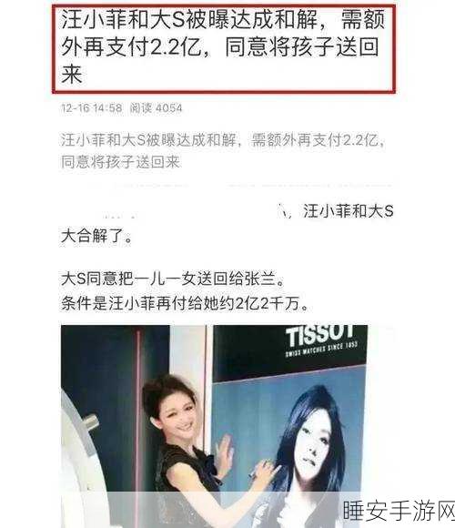 黑料专区 爆料反差:内幕曝光 区域反转" 😄