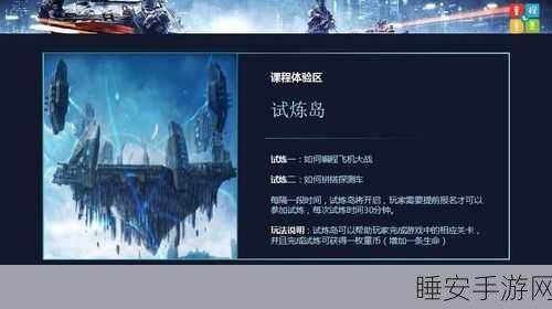 暗黑密室逃生迷雾,挑战你的智慧与勇气