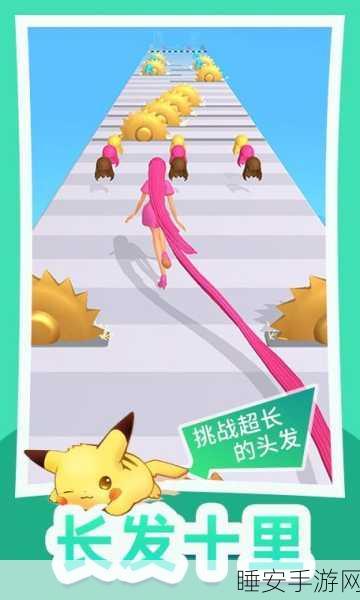 头发挑战游戏下载-趣味休闲跑酷冒险系列游戏