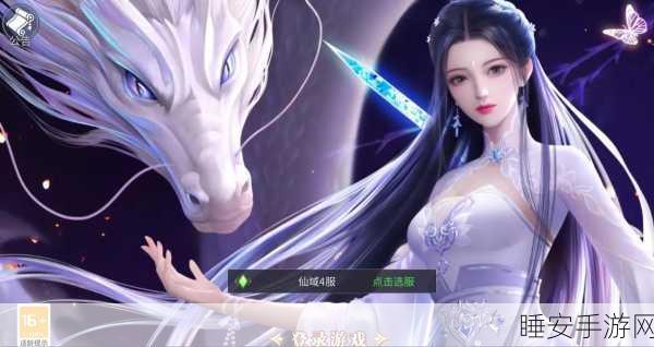 我欲封魔最新版下载_非常好玩的大型仙侠题材RPG手游