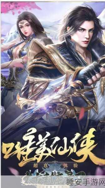 我欲封魔最新版下载_非常好玩的大型仙侠题材RPG手游